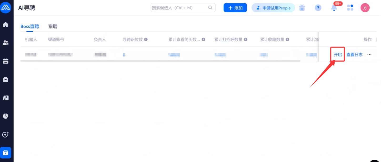 AI寻聘首页：数据概览 + 点击「开启」